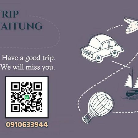 Fun Trip - 去旅行親子友善民宿 L 附設汽機車租賃行程建議 L T'ai-tung Kültér fotó