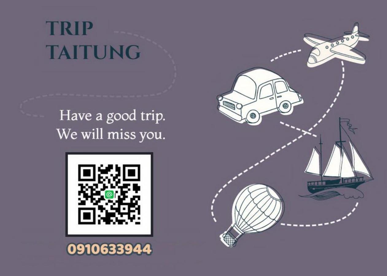 Fun Trip - 去旅行親子友善民宿 L 附設汽機車租賃行程建議 L T'ai-tung Kültér fotó